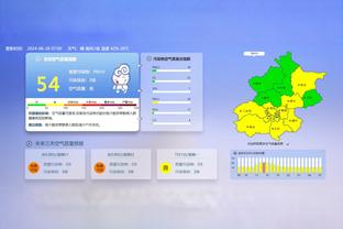 新利18pt客户端截图3